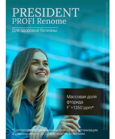 PRESIDENT Toothpaste whitening Profi Renome 100 ml - Buy Online on GoSupps.com