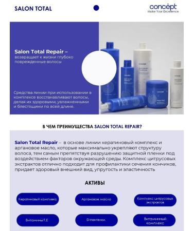 Concept Spray-mask restoring 17V1 for damaged 240ml2pcs - Buy Online on GoSupps.com