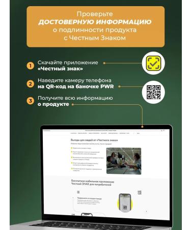 PWR Ultimate Power Probiotics and prebiotics for the intestines for adults - Buy Online on GoSupps.com