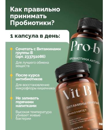 PWR Ultimate Power Probiotics and prebiotics for the intestines for adults - Buy Online on GoSupps.com