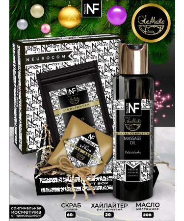 NeroFiore A set of cosmetics