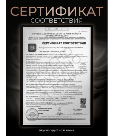 Delicious Crispy and Full Light beef 2.5*2.5 Cubes of treats for dogs 300 grams - Buy Online on GoSupps.com