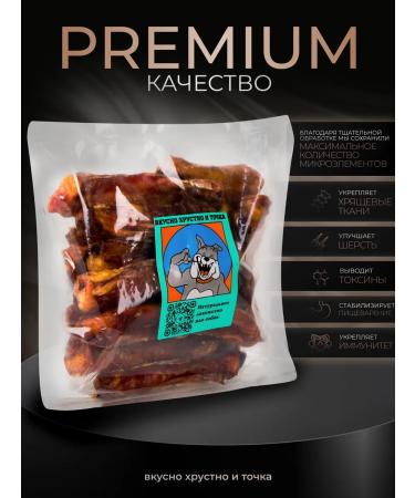 Delicious Crispy and Full Bully root of the treats for dogs 500 grams - Buy Online on GoSupps.com