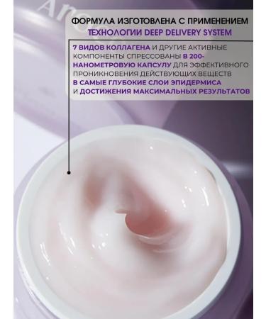 AROCELL Face cream moisturizing anti -aging with collagen - Buy Online on GoSupps.com
