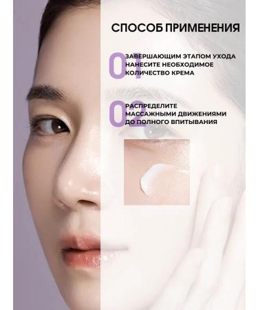 AROCELL Face cream moisturizing anti -aging with collagen - Buy Online on GoSupps.com