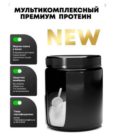 aTech nutrition Protein serum Whey Protein pistachio 450 g - Buy Online on GoSupps.com