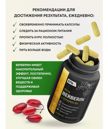Efex Bad Berberin for losing weight and control of appetite capsule 500 mg - Buy Online on GoSupps.com
