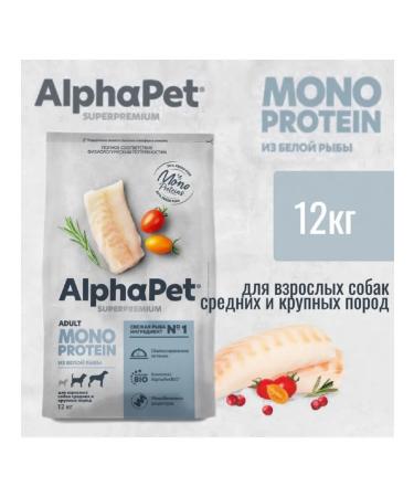 AlphaPet Monoprotein feed medium and large dogs white fish 12kg - Buy Online on GoSupps.com