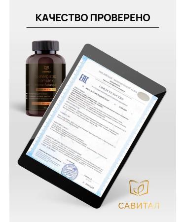 Savital Iron HELET COLUTE BISGLICINATE - Buy Online on GoSupps.com