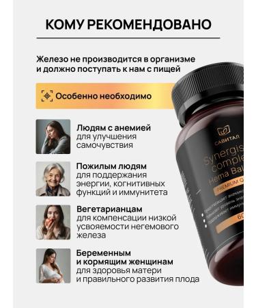 Savital Iron HELET COLUTE BISGLICINATE - Buy Online on GoSupps.com