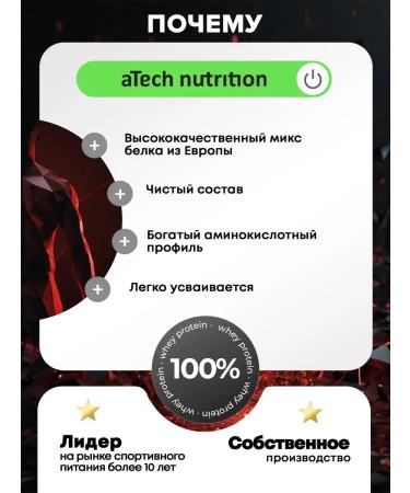 aTech nutrition Protein serum Whey Protein Coconut 450 g - Buy Online on GoSupps.com