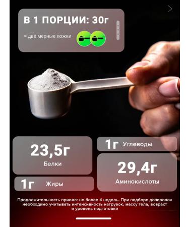 aTech nutrition Protein Whey Protein serum chocolate 450 g - Buy Online on GoSupps.com