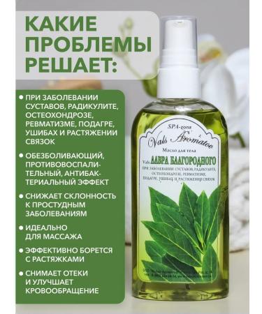 JUJU Body laurel for body - Buy Online on GoSupps.com