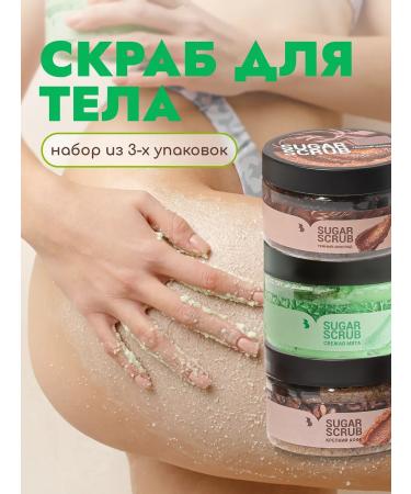 Inventors Set of scrubs anti -stress