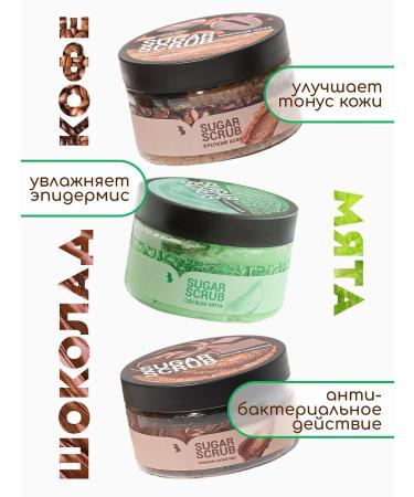 Inventors Set of scrubs anti -stress - Buy Online on GoSupps.com