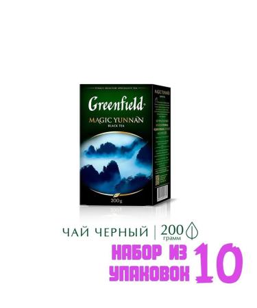 Greenfield Black Black Leaf Magic Yunnan 200 g (10 pcs) 6007934 - Buy Online on GoSupps.com