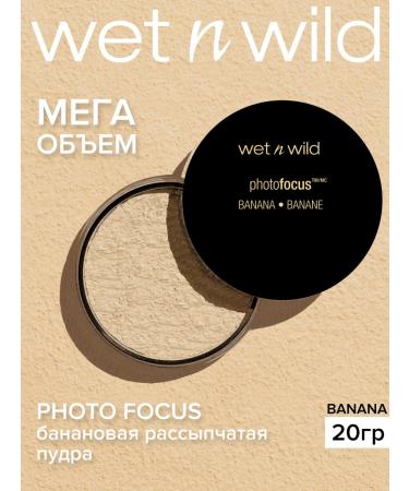 Wet n Wild Facial powder matting crumbling Photo Focus Banana