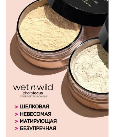 Wet n Wild Facial powder matting crumbling Photo Focus Banana - Buy Online on GoSupps.com