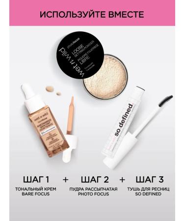 Wet n Wild Facial powder matting crumbling Photo Focus Banana - Buy Online on GoSupps.com