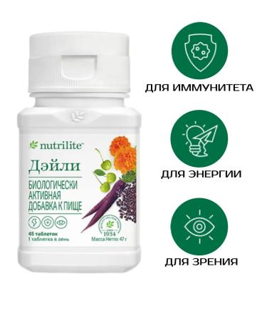 Amway Vitamins Daily 90 Tab - Buy Online on GoSupps.com