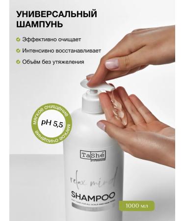 Tashe Mask shampoo and hair balm - Buy Online on GoSupps.com