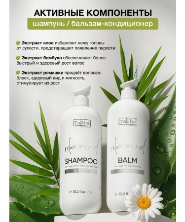 Tashe Mask shampoo and hair balm - Buy Online on GoSupps.com