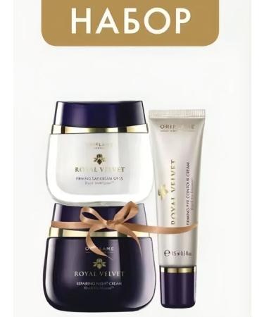 Oriflame Royal Velvet Face Cosmetics Anti