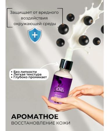 Hands Lotion Black Currant 30 gr. - Buy Online on GoSupps.com