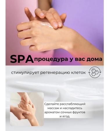 Hands Lotion Black Currant 30 gr. - Buy Online on GoSupps.com