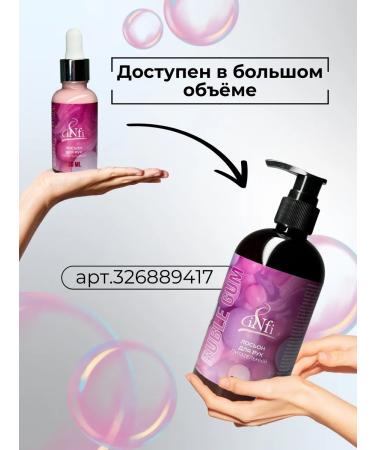 Hands Lotion Black Currant 30 gr. - Buy Online on GoSupps.com