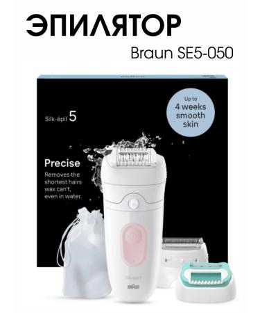 Braun SE5 -000 FLMG epalator