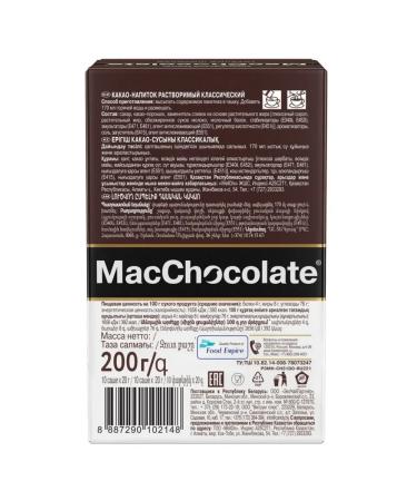 MACCHOCOLATE Hot chocolate Classic 20 pcs 20g - Buy Online on GoSupps.com
