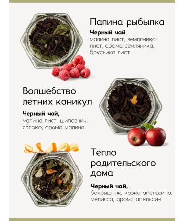 Grem Company Gift tea set in jars 9 pieces - Buy Online on GoSupps.com