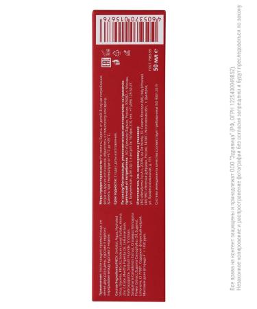 PRESIDENT Toothpaste with fluorine from bleeding gums 50ml - Buy Online on GoSupps.com