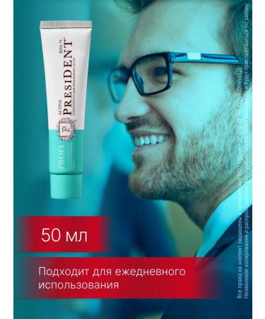 PRESIDENT Toothpaste with fluorine from bleeding gums 50ml - Buy Online on GoSupps.com