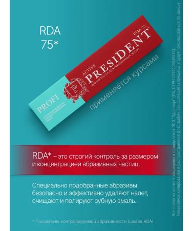 PRESIDENT Toothpaste with fluorine from bleeding gums 50ml - Buy Online on GoSupps.com