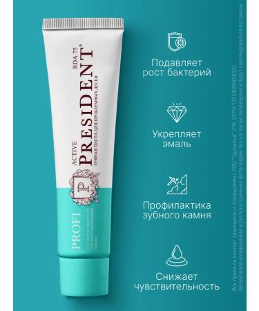 PRESIDENT Toothpaste with fluorine from bleeding gums 50ml - Buy Online on GoSupps.com