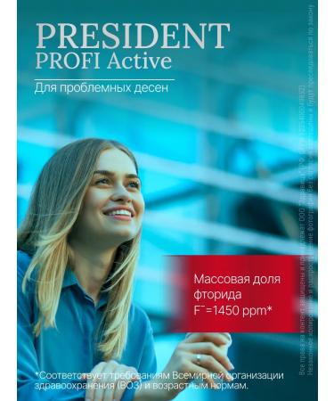 PRESIDENT Toothpaste with fluorine from bleeding gums 50ml - Buy Online on GoSupps.com