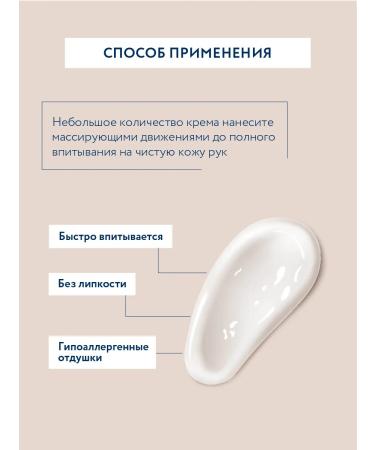 Imperial Porcelain Factory Hand cream "The Secret of the Empress" 75 ml - Buy Online on GoSupps.com