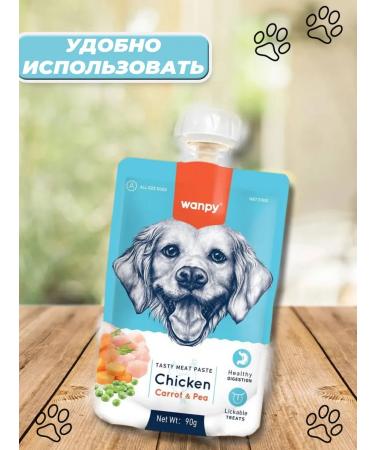 wanpy Mousse -chicken and carrots 4 pcs - Buy Online on GoSupps.com