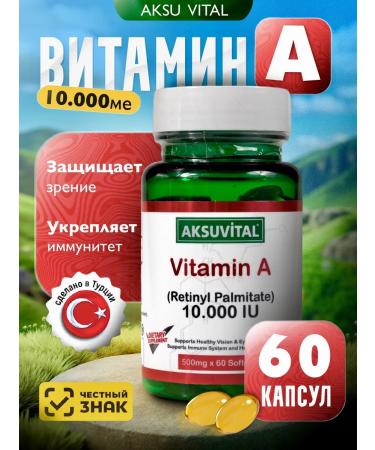 Aksu Vital Vitamin A