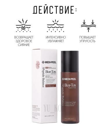 medipeel Peptide Toner with Bor-tox Peptide Toner Bogotox effect - Buy Online on GoSupps.com