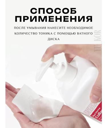 medipeel Peptide Toner with Bor-tox Peptide Toner Bogotox effect - Buy Online on GoSupps.com