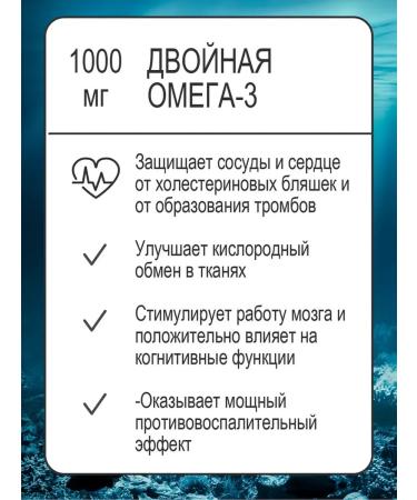 Doctor's Best Omega 3 from anchose 120 capsules - Buy Online on GoSupps.com