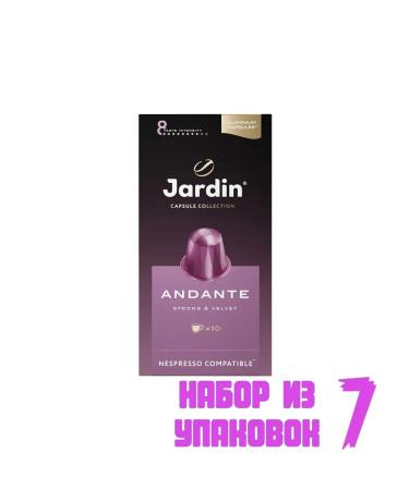 JARDIN Coffee in andante capsules (nespresso) 10 caps. (7 pcs) 6013539 - Buy Online on GoSupps.com