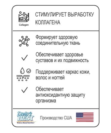 Doctor's Best MSM methyl sulfonylmetatan msm 1000 mg - Buy Online on GoSupps.com