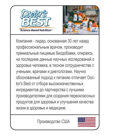 Doctor's Best MSM methyl sulfonylmetatan msm 1000 mg - Buy Online on GoSupps.com