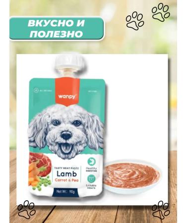 Wanpy Mousse Dogs of Mousse and Carrots 4 pcs - Buy Online on GoSupps.com