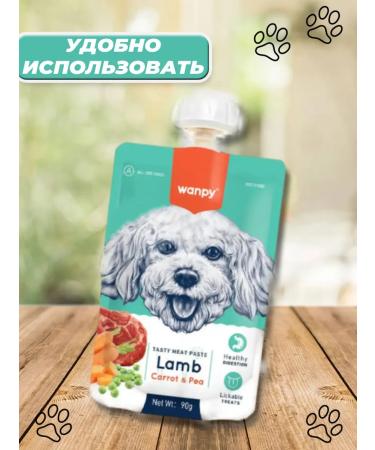 Wanpy Mousse Dogs of Mousse and Carrots 4 pcs - Buy Online on GoSupps.com