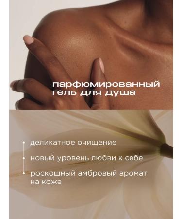 SYNERGETIC Perfumed shower gel tobacco - vanilla 750 ml - Buy Online on GoSupps.com